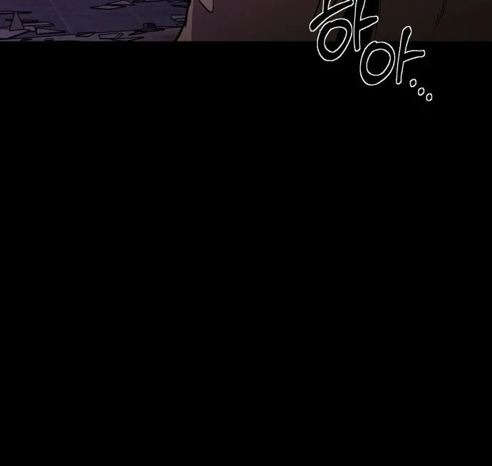 Read Heart-Pounding Cute Poem chapter 1 image 7 on Lezhin
