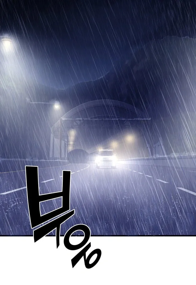 Read Heart-Pounding Cute Poem chapter 1 image 76 on Lezhin
