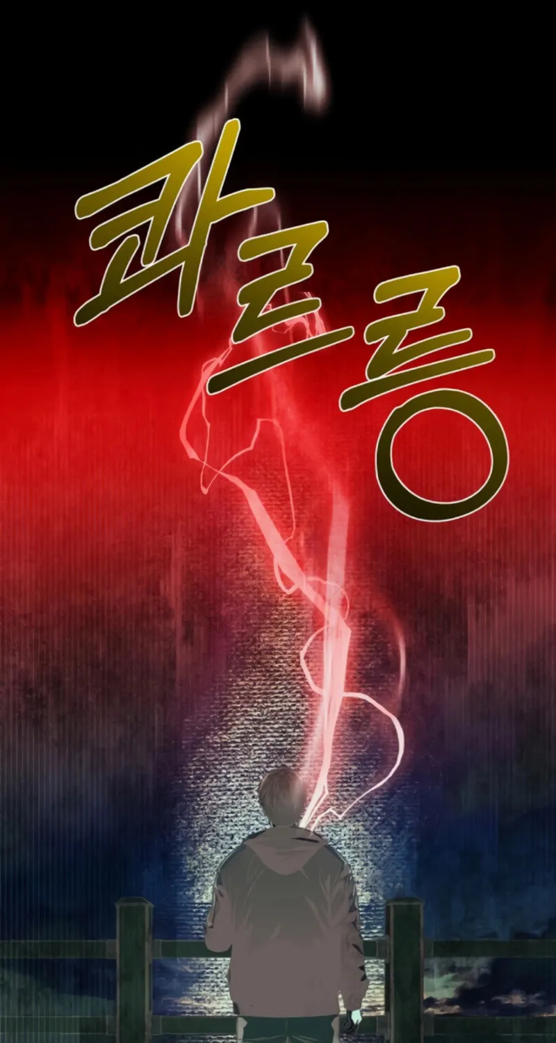 Read Heart-Pounding Cute Poem chapter 10 image 71 on Lezhin