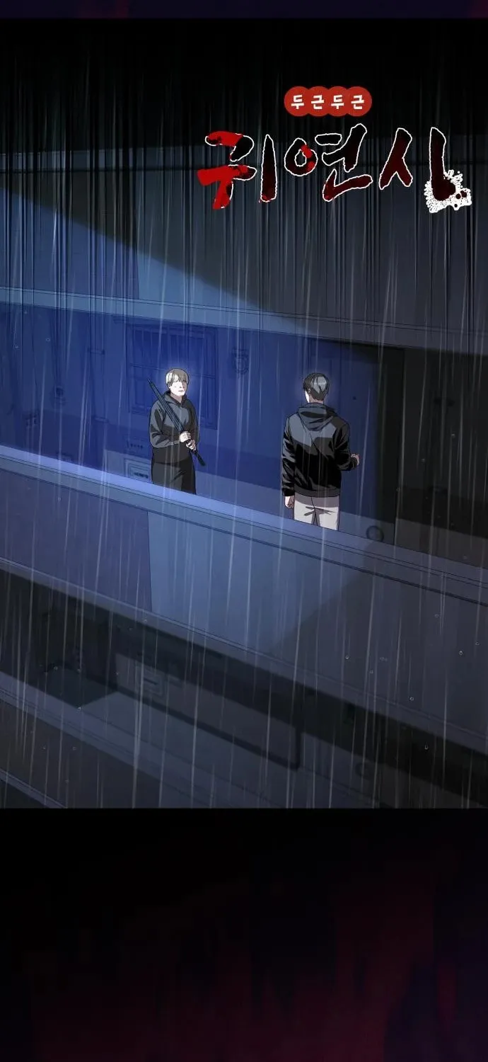 Read Heart-Pounding Cute Poem chapter 17 image 6 on Lezhin