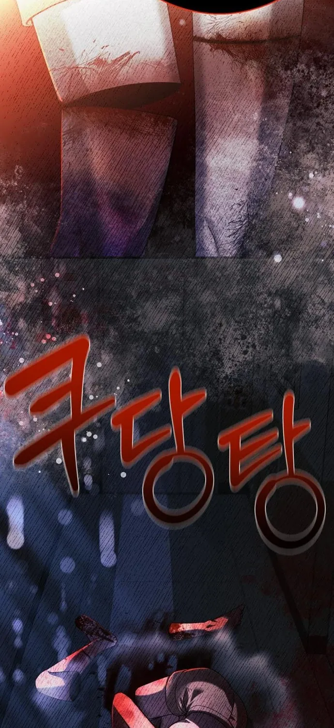 Read Heart-Pounding Cute Poem chapter 17 image 75 on Lezhin