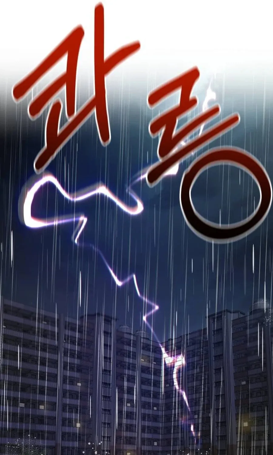 Read Heart-Pounding Cute Poem chapter 18 image 80 on Lezhin