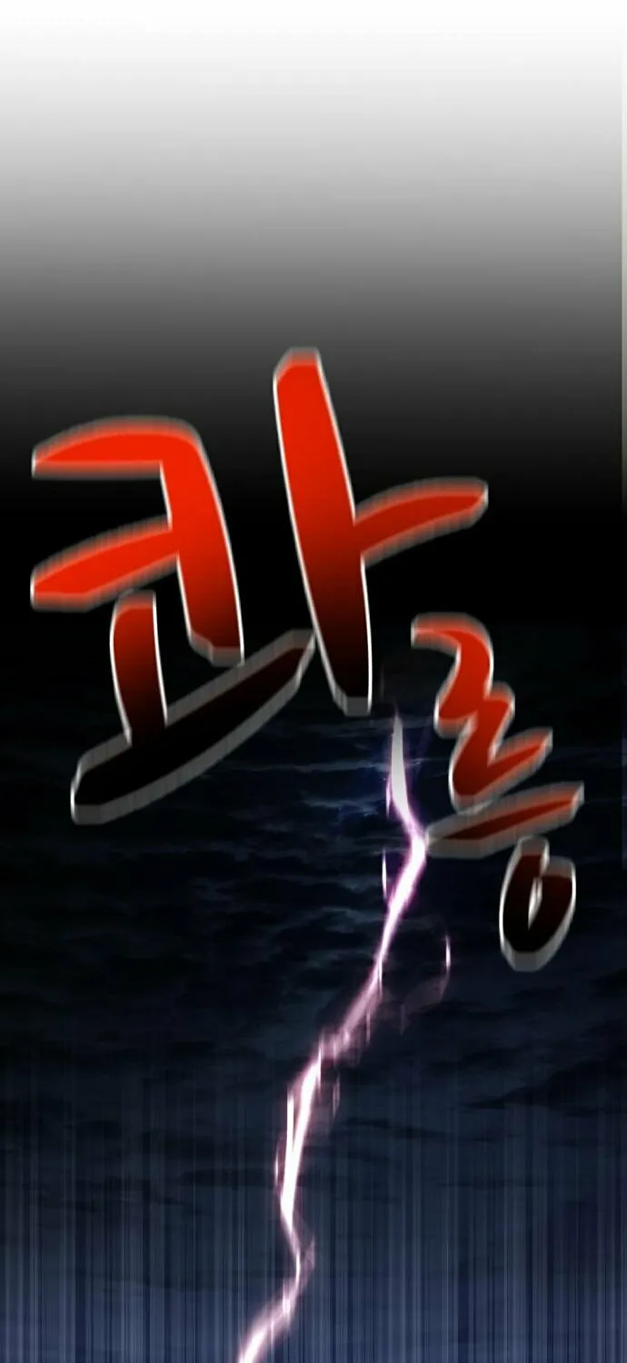 Read Heart-Pounding Cute Poem chapter 2 image 1 on Lezhin