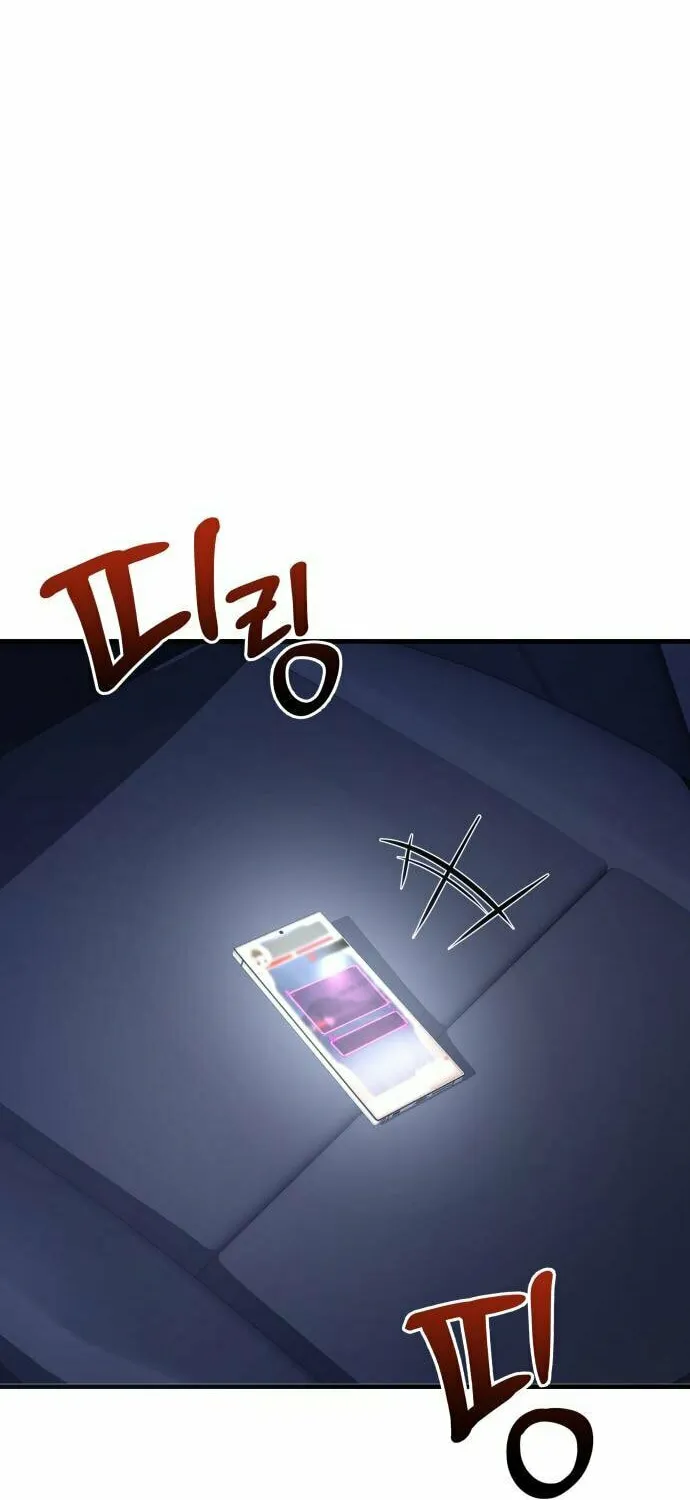 Read Heart-Pounding Cute Poem chapter 2 image 43 on Lezhin