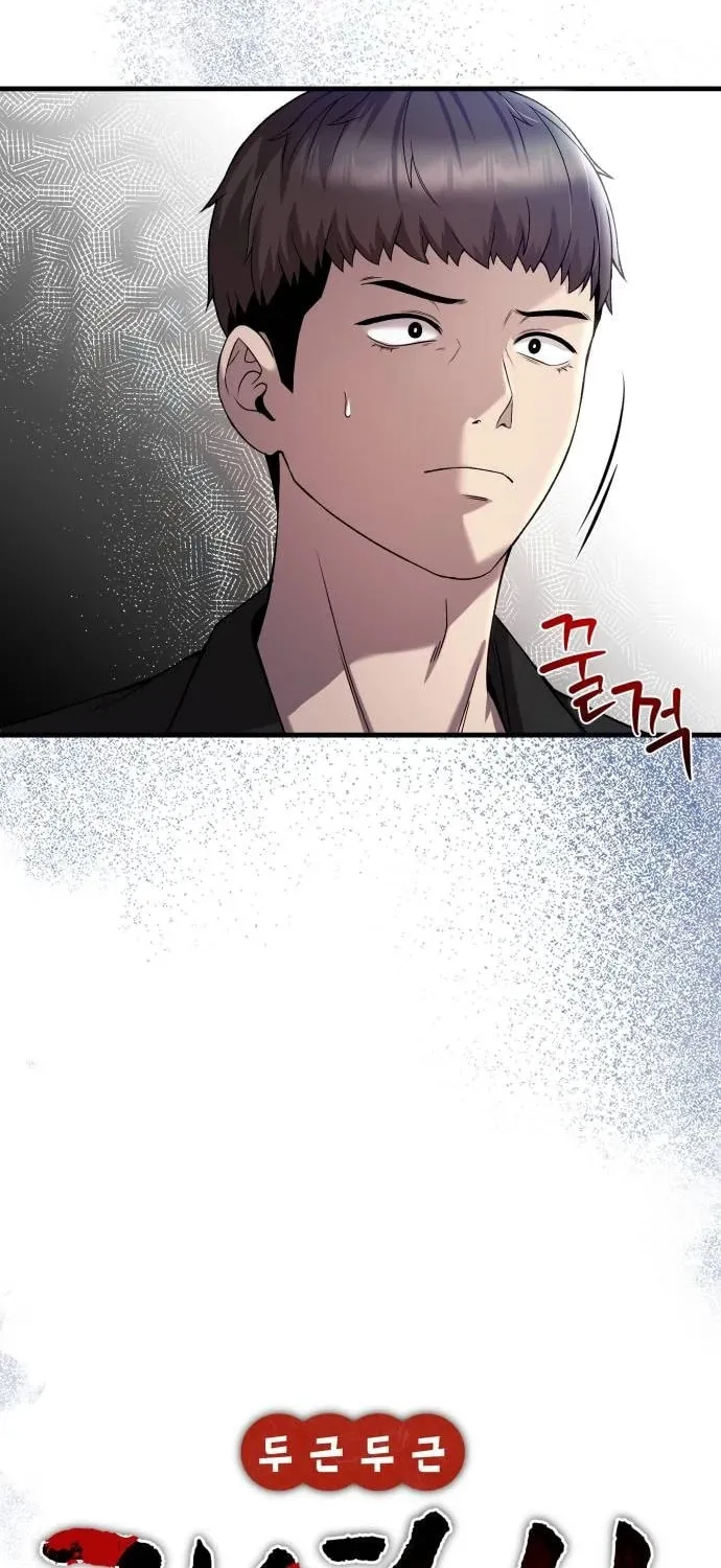 Read Heart-Pounding Cute Poem chapter 21 image 16 on Lezhin