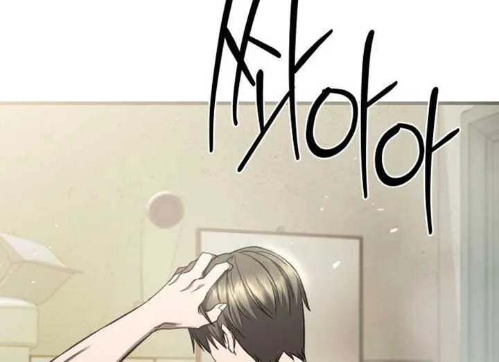 Read Heart-Pounding Cute Poem chapter 24 image 63 on Lezhin