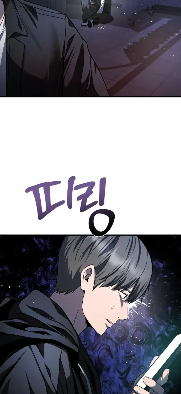 Read Heart-Pounding Cute Poem chapter 29 image 96 on Lezhin