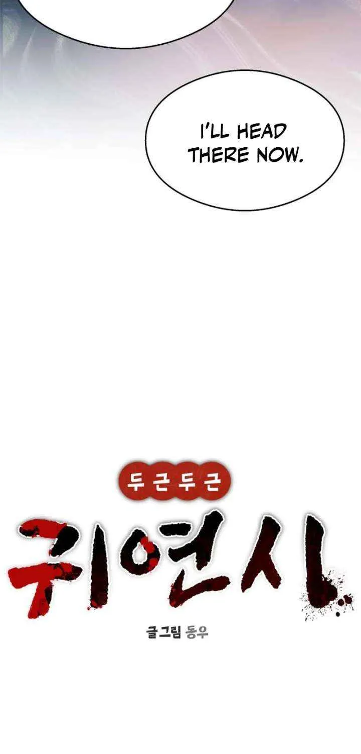 Read Heart-Pounding Cute Poem chapter 33 image 21 on Lezhin