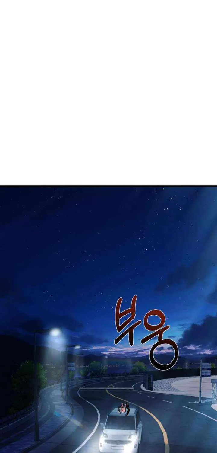 Read Heart-Pounding Cute Poem chapter 33 image 22 on Lezhin