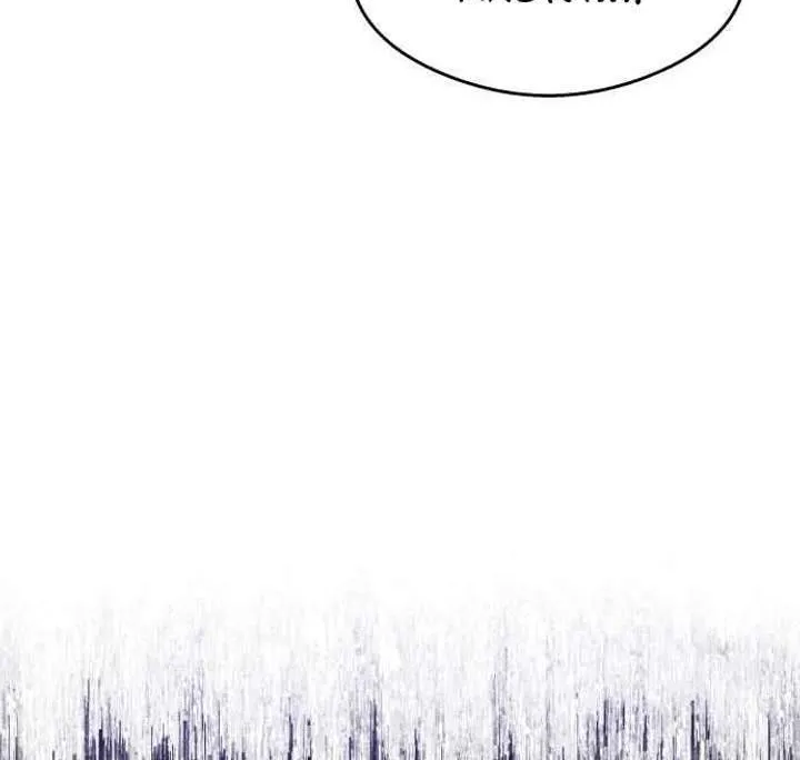 Heart-Pounding Cute Poem Chapter 35 page 36 - 
