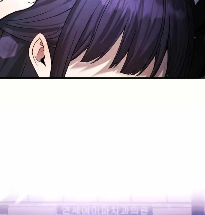 Heart-Pounding Cute Poem Chapter 37 page 2 - 