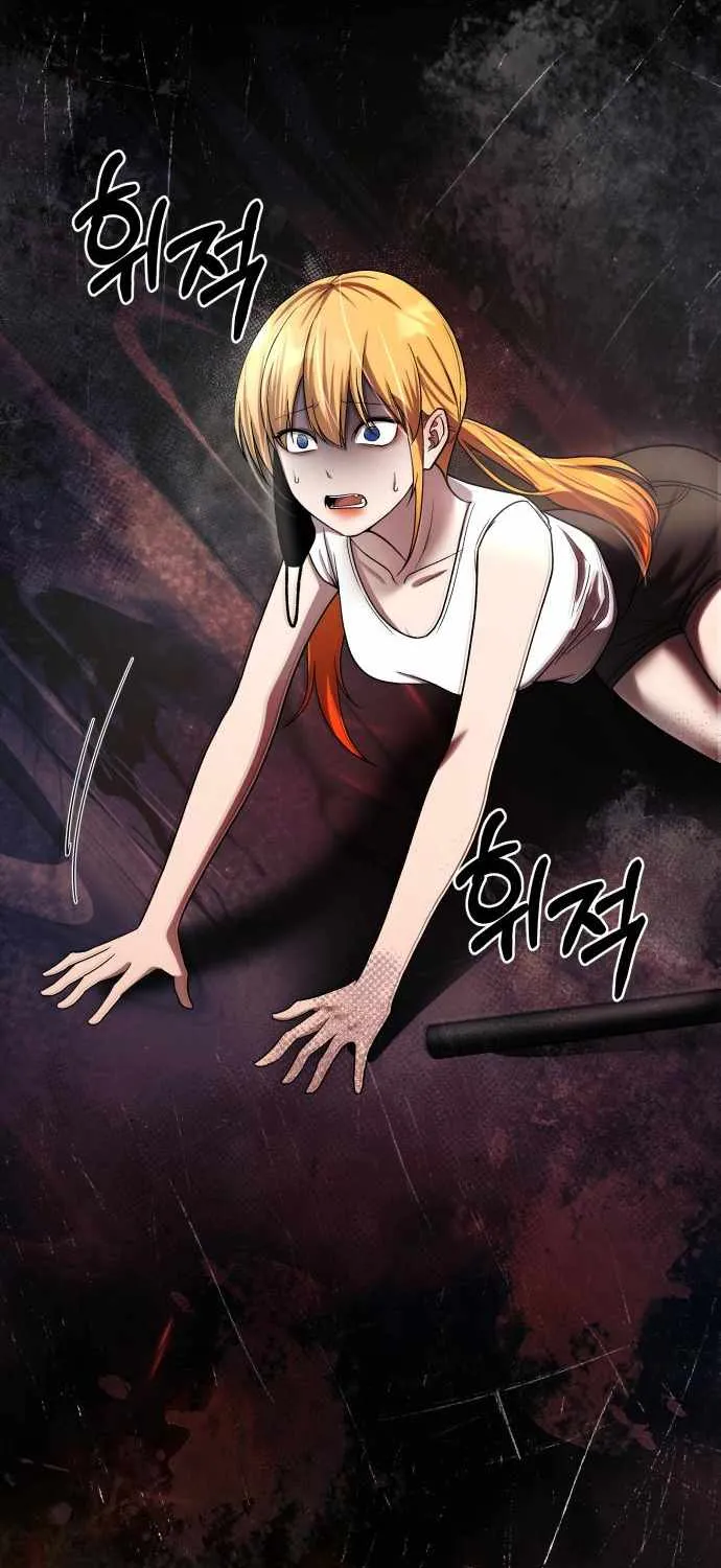 Heart-Pounding Cute Poem Chapter 37 page 91 - 