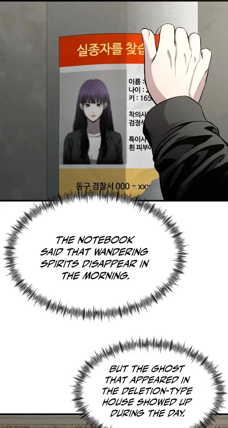 Read Heart-Pounding Cute Poem chapter 4 image 86 on Lezhin