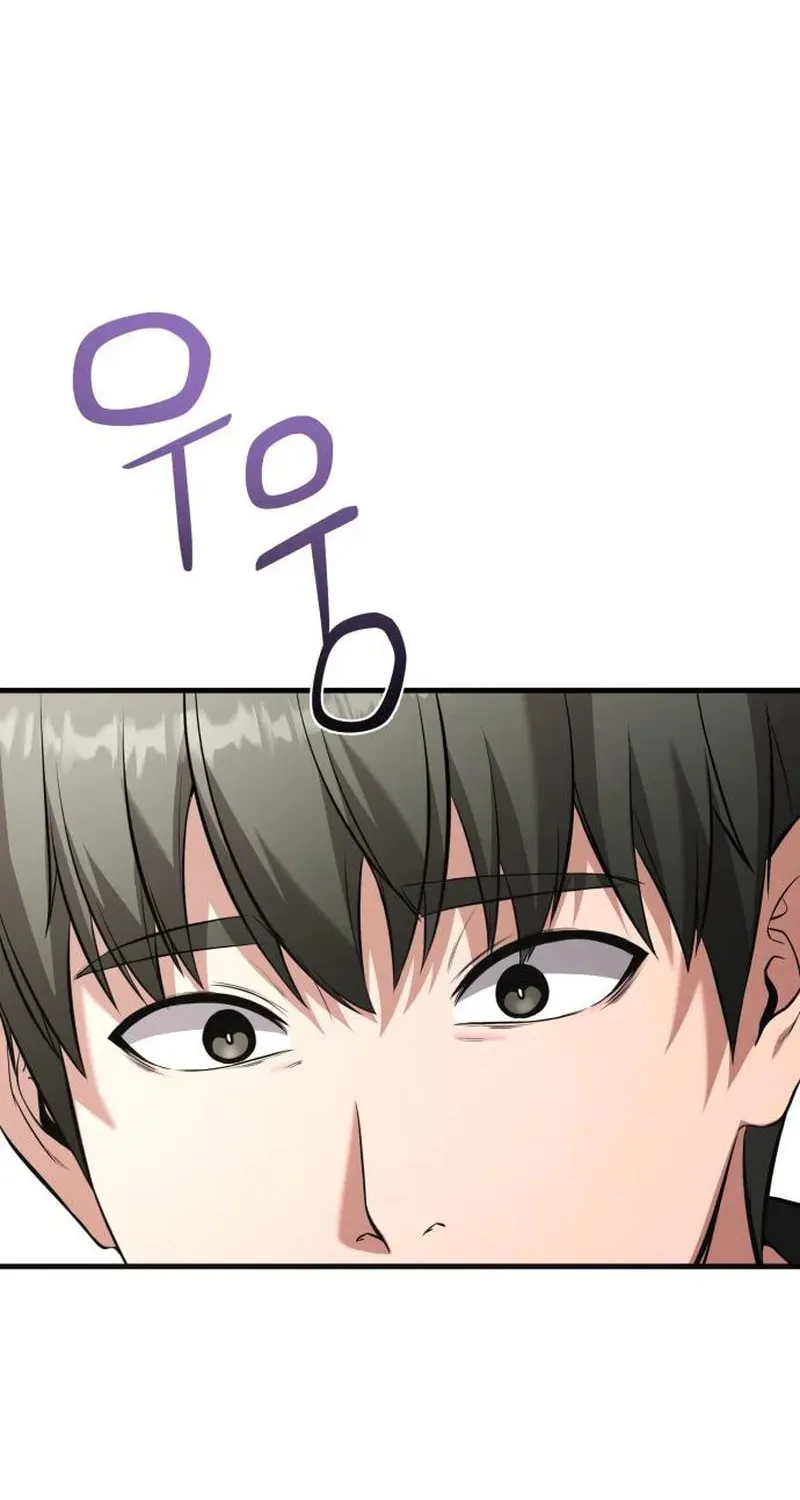 Read Heart-Pounding Cute Poem chapter 6 image 78 on Lezhin
