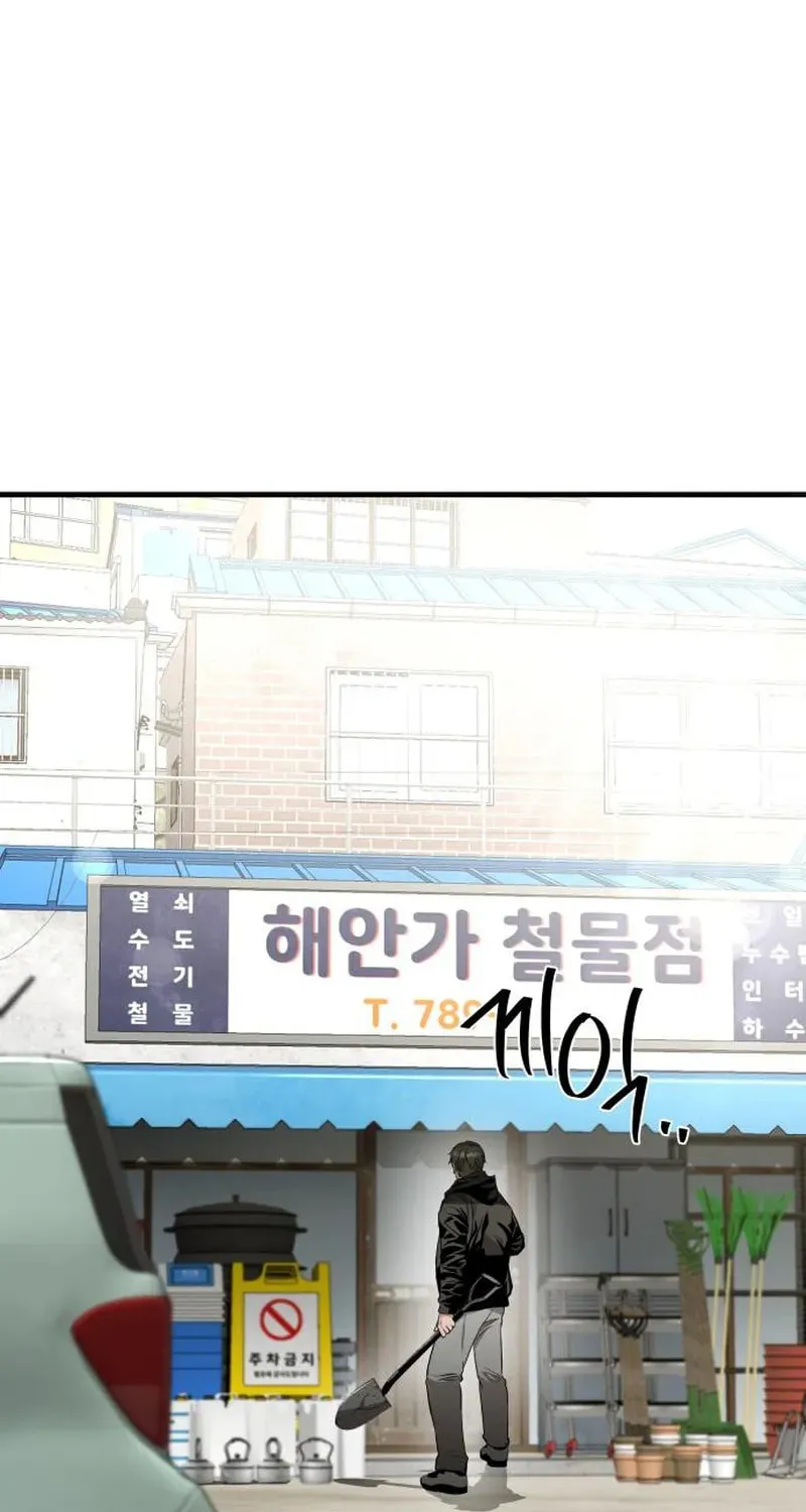 Read Heart-Pounding Cute Poem chapter 6 image 83 on Lezhin
