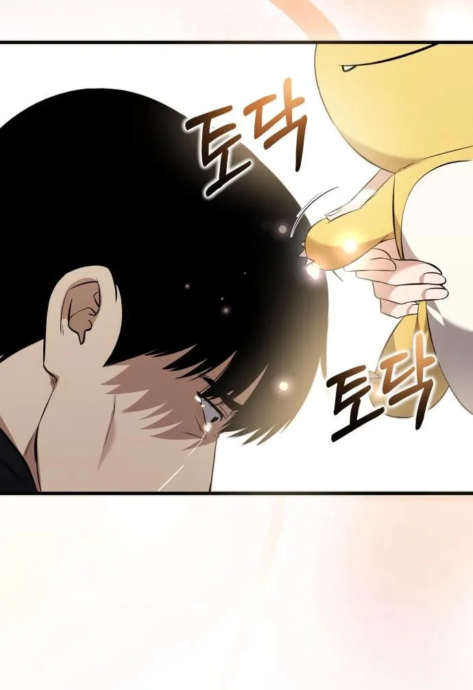Read Heart-Pounding Cute Poem chapter 7 image 88 on Lezhin