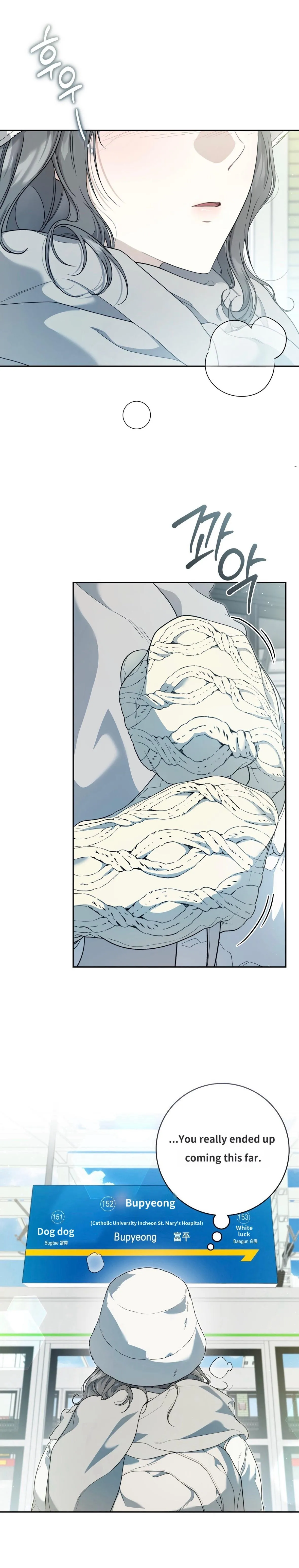 Read Heart-Pounding Planet chapter 0 image 1 on Lezhin