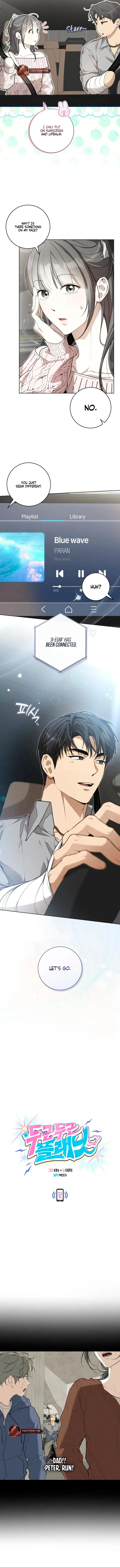 Read Heart-Pounding Planet chapter 12 image 3 on Lezhin