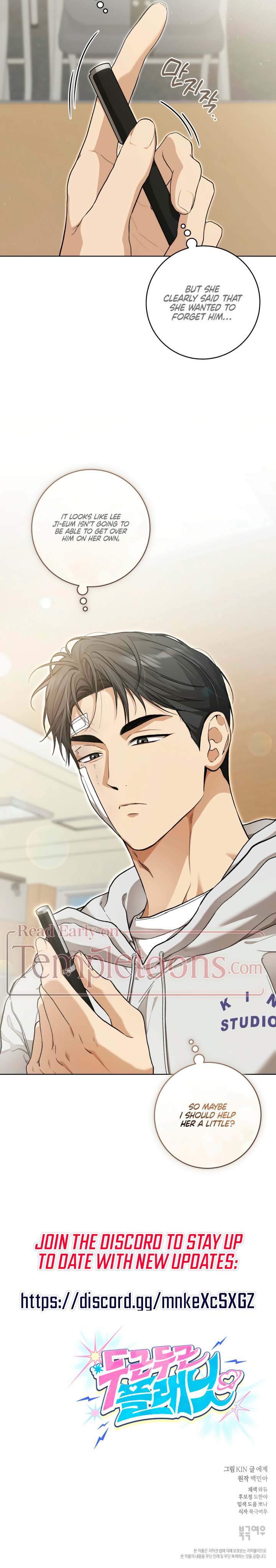 Read Heart-Pounding Planet chapter 8 image 8 on Lezhin