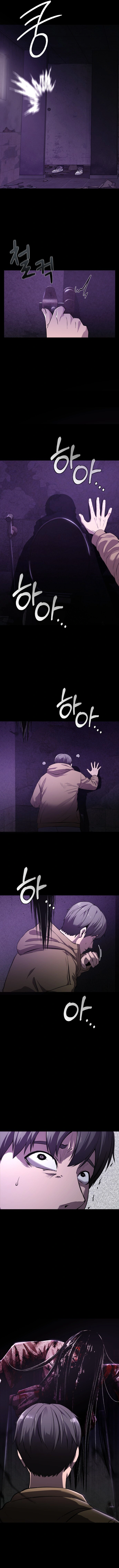 Read Heart-Racing Ghost Dating Sim chapter 1 image 1 on Lezhin