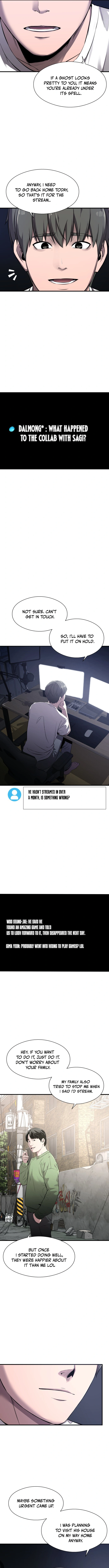 Read Heart-Racing Ghost Dating Sim chapter 1 image 5 on Lezhin