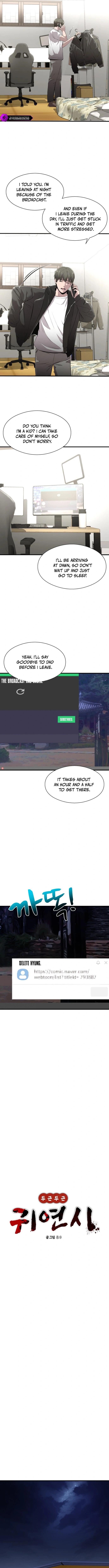 Read Heart-Racing Ghost Dating Sim chapter 1 image 7 on Lezhin