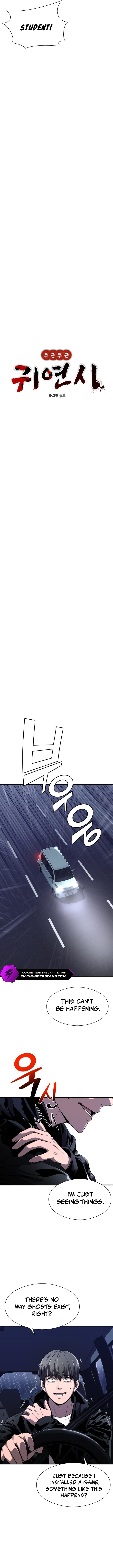 Read Heart-Racing Ghost Dating Sim chapter 2 image 3 on Lezhin