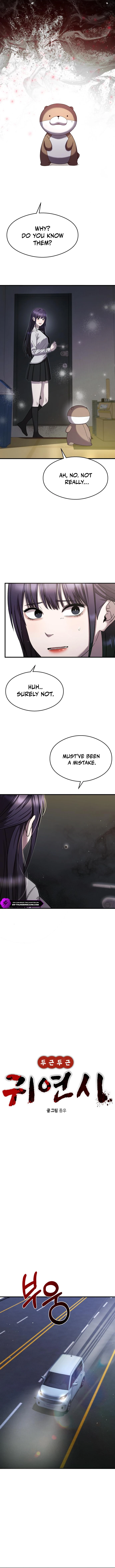 Read Heart-Racing Ghost Dating Sim chapter 29 image 2 on Lezhin