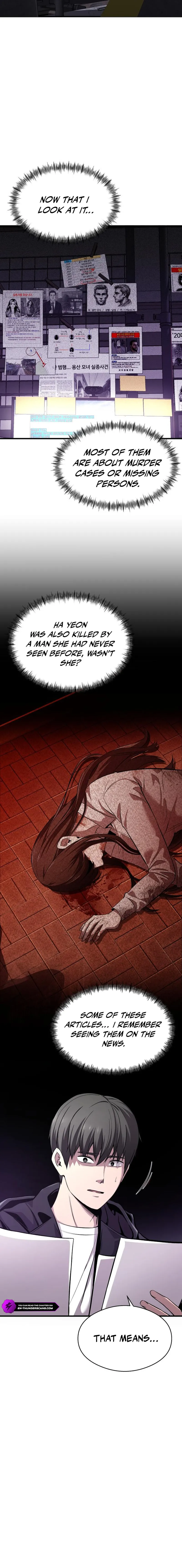 Read Heart-Racing Ghost Dating Sim chapter 4 image 1 on Lezhin