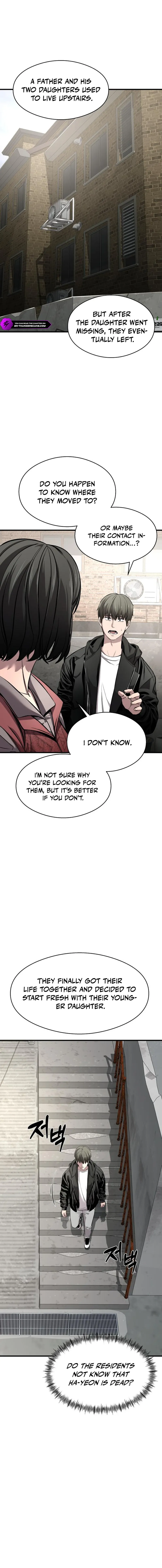 Read Heart-Racing Ghost Dating Sim chapter 4 image 12 on Lezhin