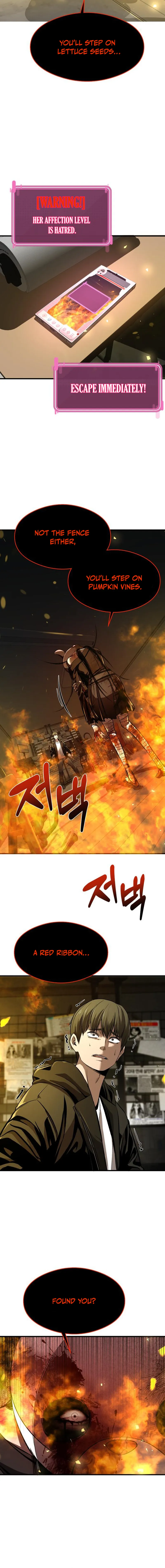 Read Heart-Racing Ghost Dating Sim chapter 4 image 4 on Lezhin