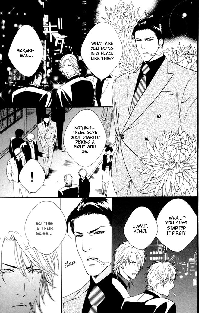 Read Heart Strings chapter 1 image 10 on Lezhin