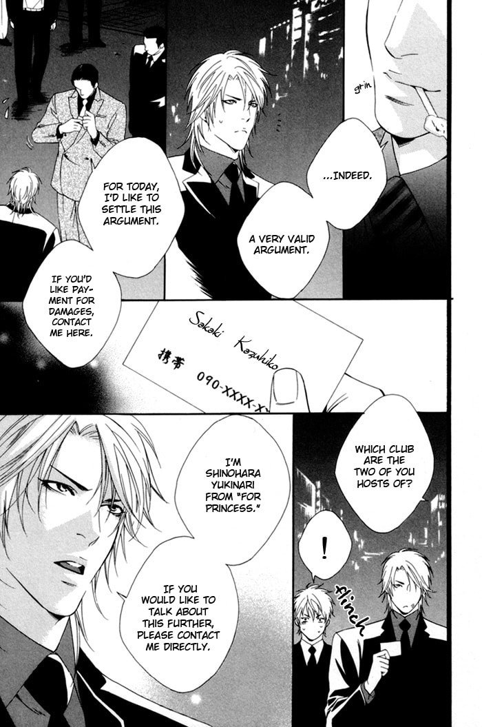 Read Heart Strings chapter 1 image 12 on Lezhin