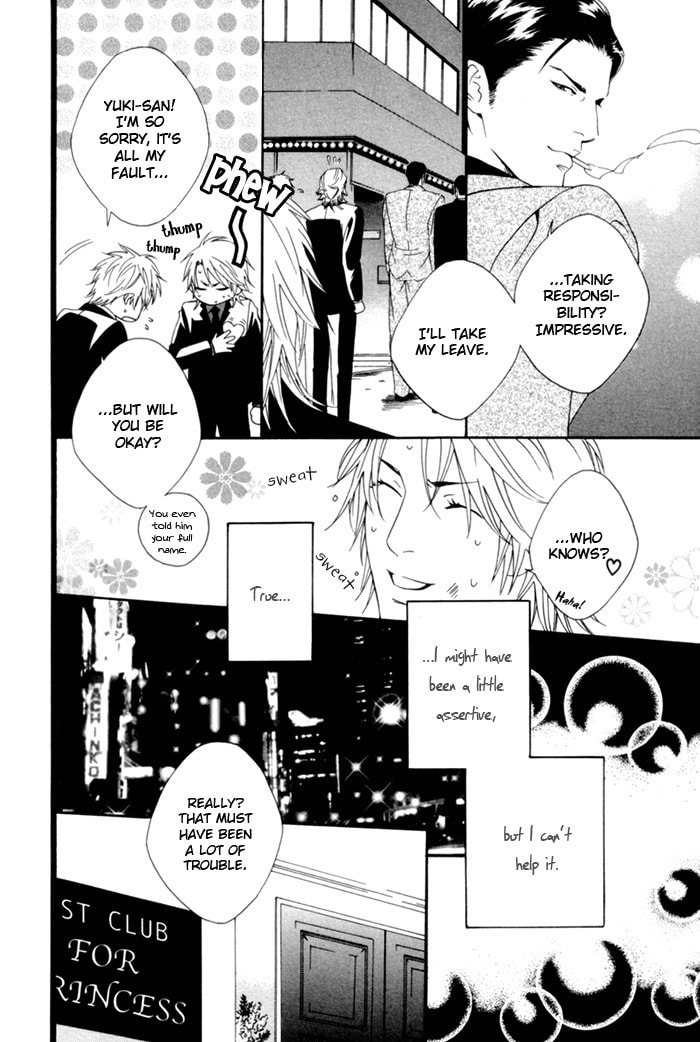 Read Heart Strings chapter 1 image 13 on Lezhin