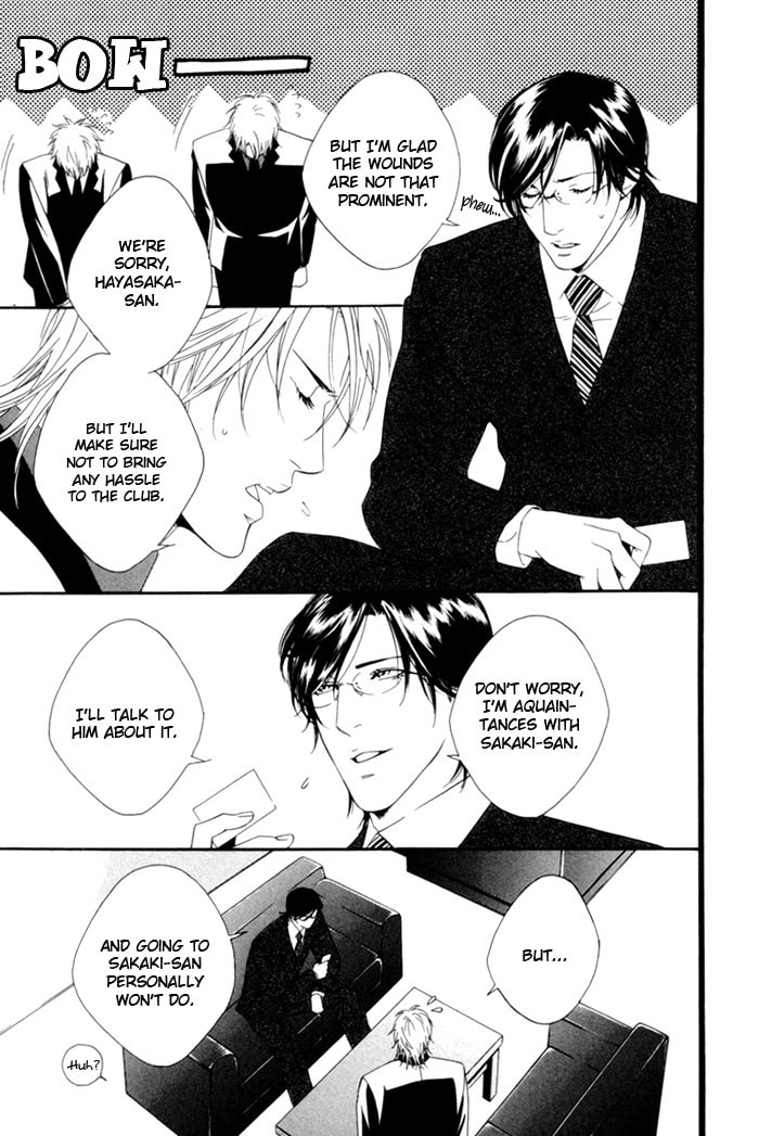Read Heart Strings chapter 1 image 14 on Lezhin