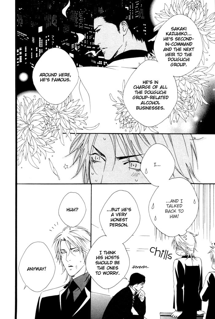 Read Heart Strings chapter 1 image 15 on Lezhin