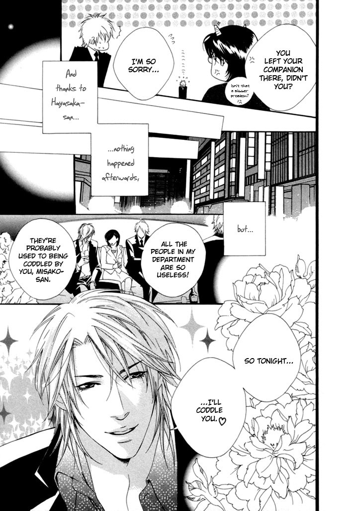 Read Heart Strings chapter 1 image 16 on Lezhin