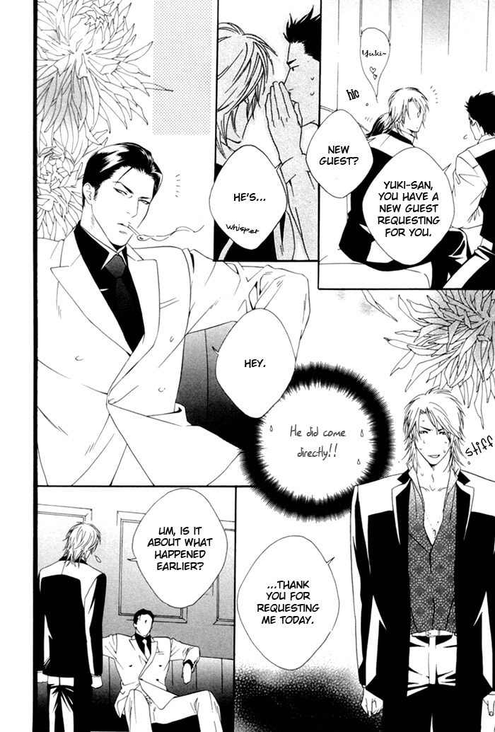 Read Heart Strings chapter 1 image 17 on Lezhin
