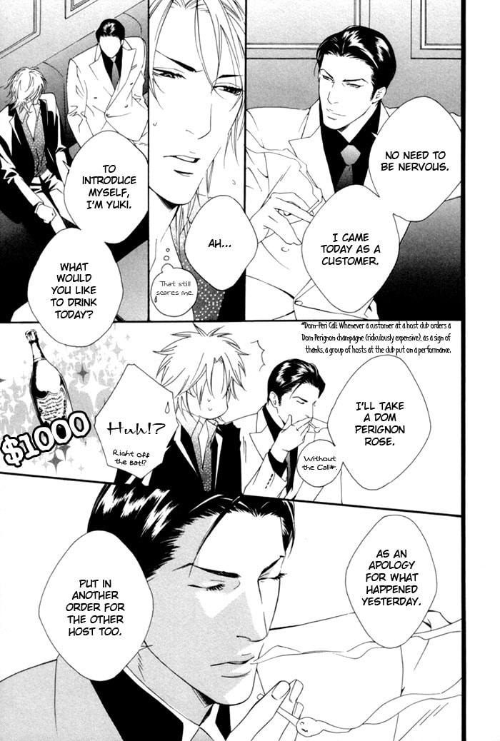 Read Heart Strings chapter 1 image 18 on Lezhin
