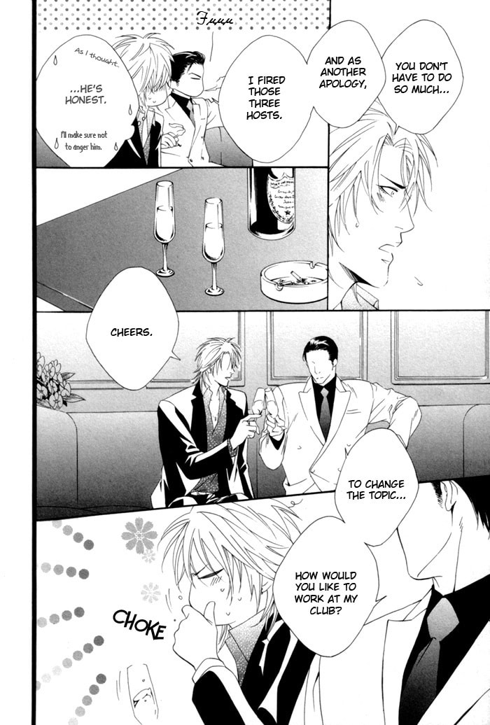 Read Heart Strings chapter 1 image 19 on Lezhin