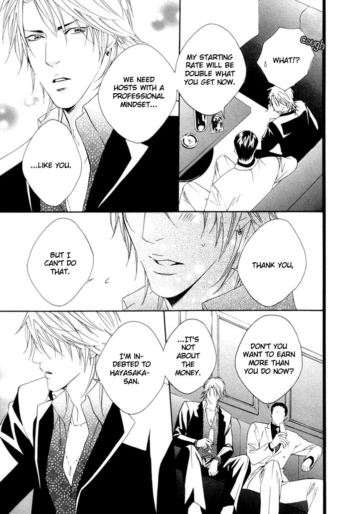 Read Heart Strings chapter 1 image 20 on Lezhin