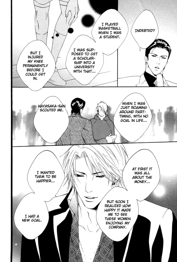 Read Heart Strings chapter 1 image 21 on Lezhin