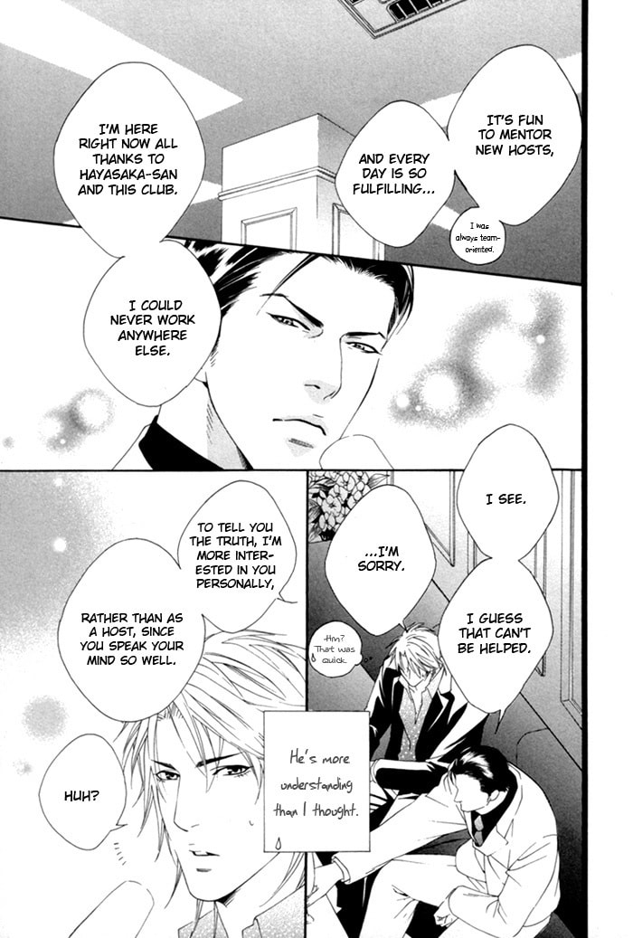 Read Heart Strings chapter 1 image 22 on Lezhin