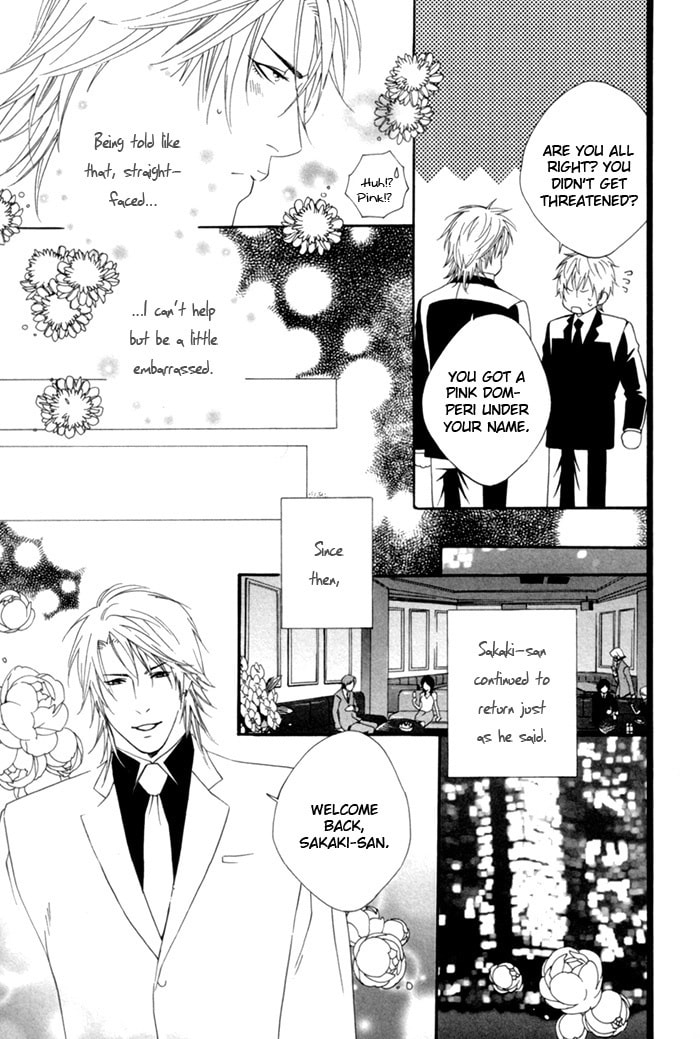 Read Heart Strings chapter 1 image 24 on Lezhin