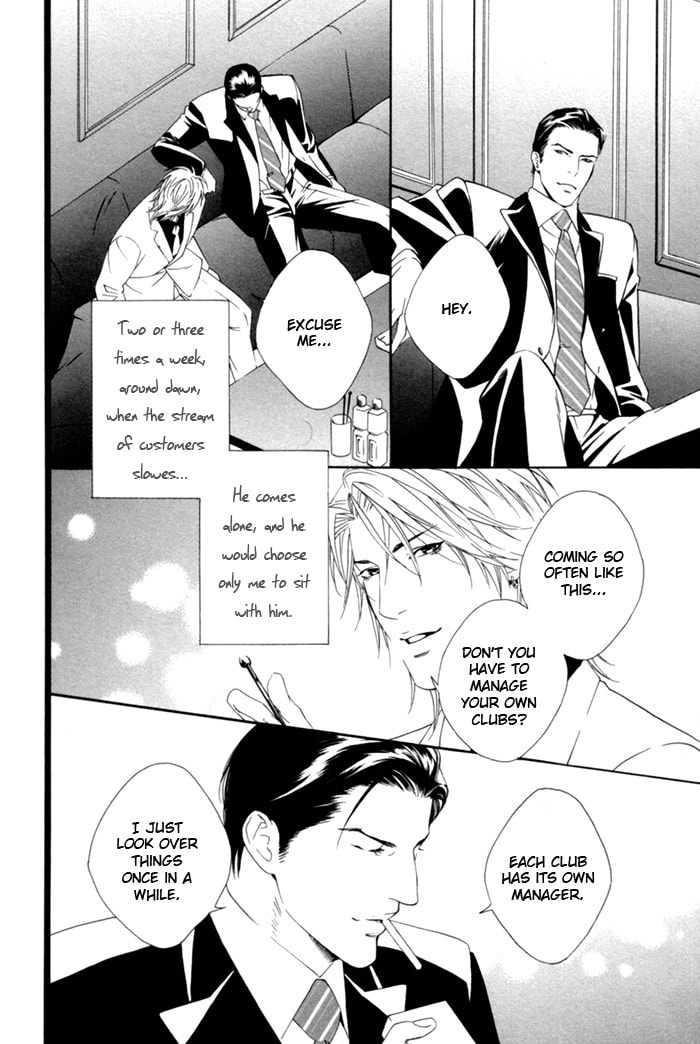 Read Heart Strings chapter 1 image 25 on Lezhin