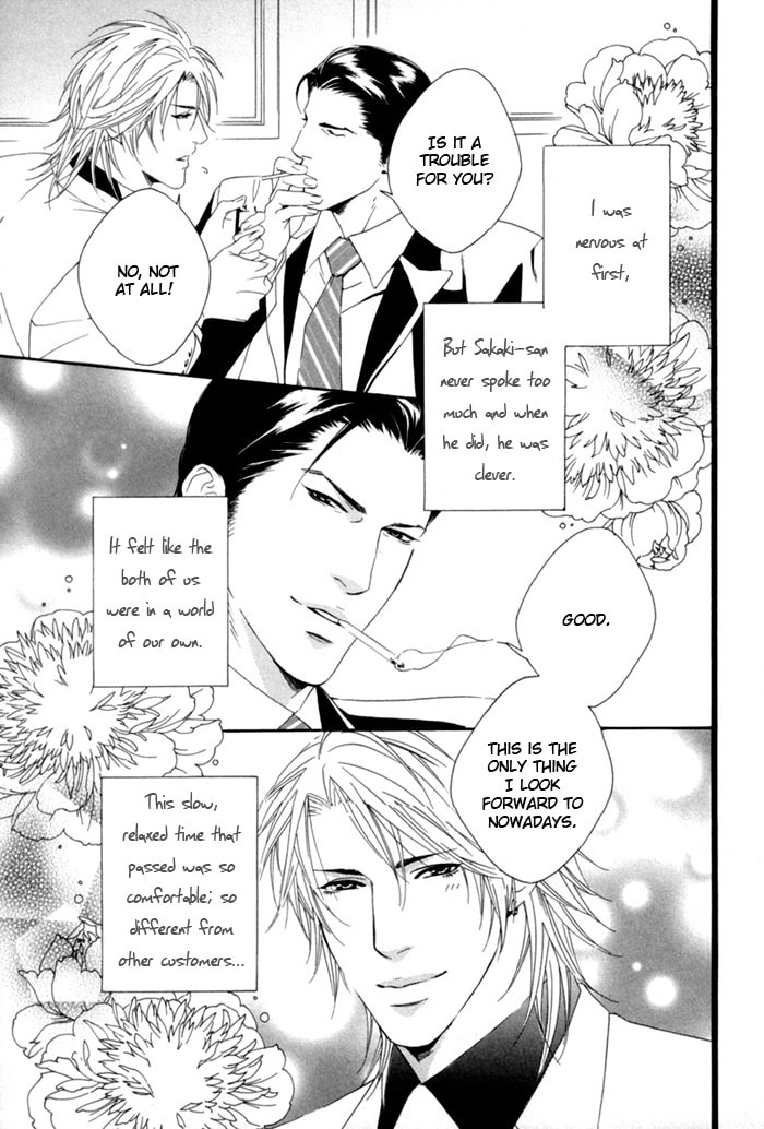 Read Heart Strings chapter 1 image 26 on Lezhin