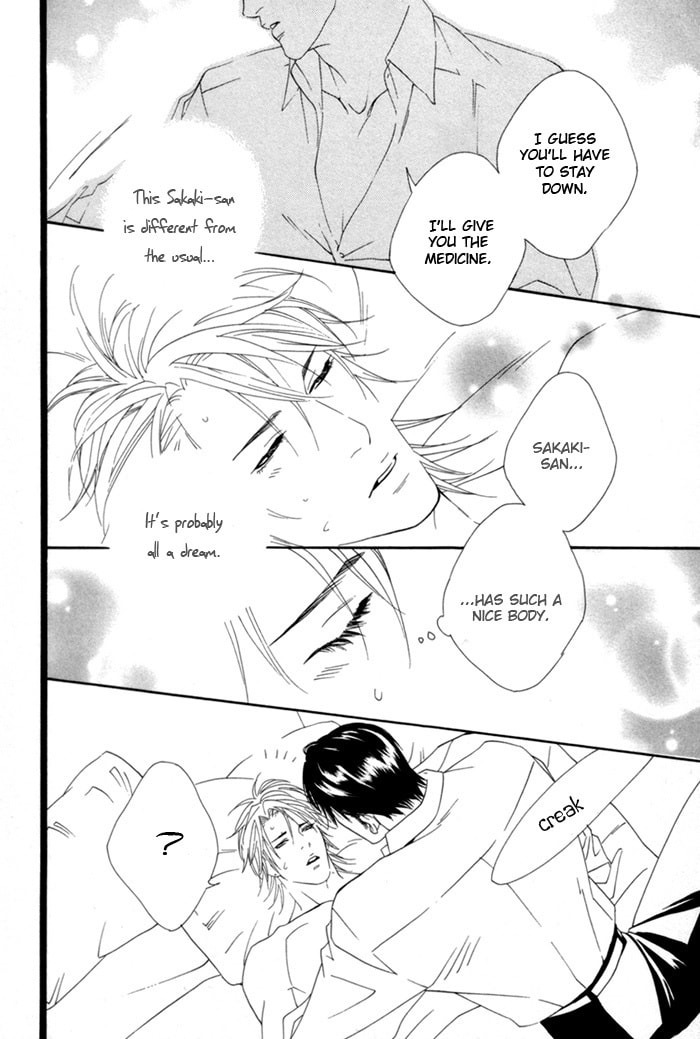 Read Heart Strings chapter 1 image 37 on Lezhin