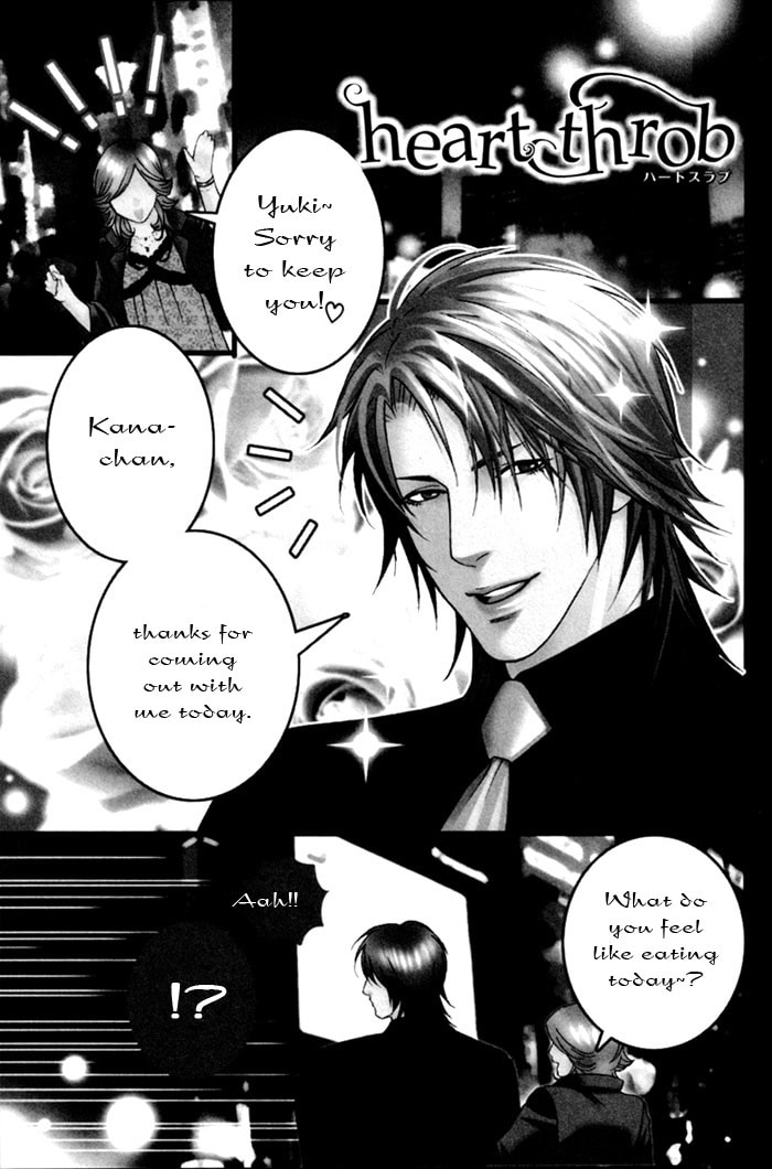 Read Heart Strings chapter 1 image 4 on Lezhin