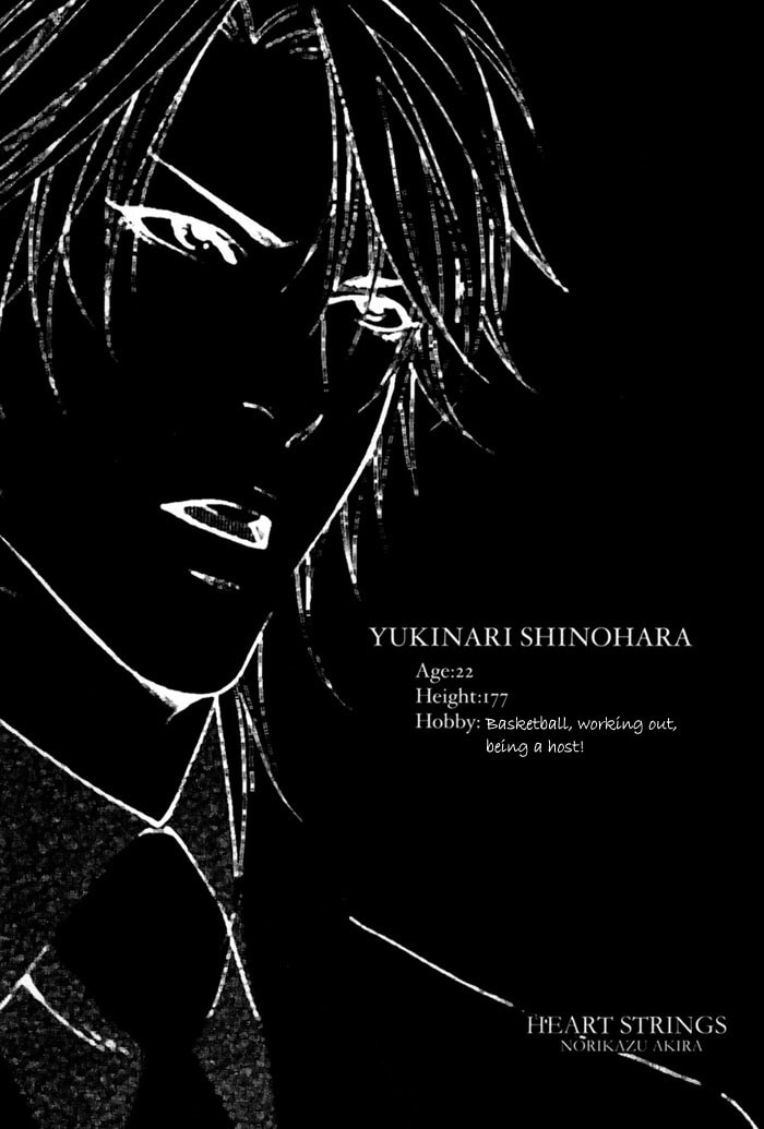 Read Heart Strings chapter 1 image 40 on Lezhin