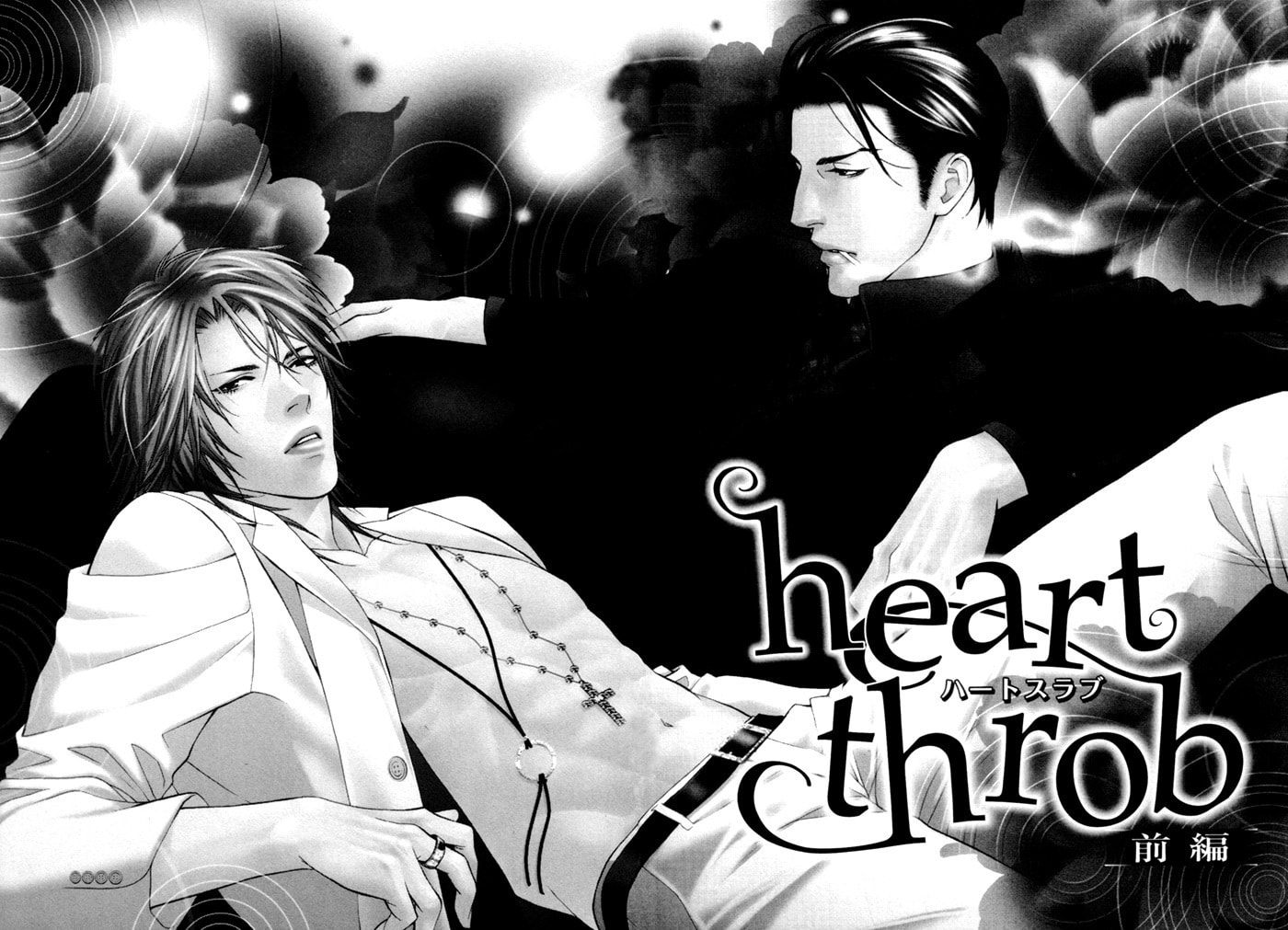 Read Heart Strings chapter 1 image 6 on Lezhin